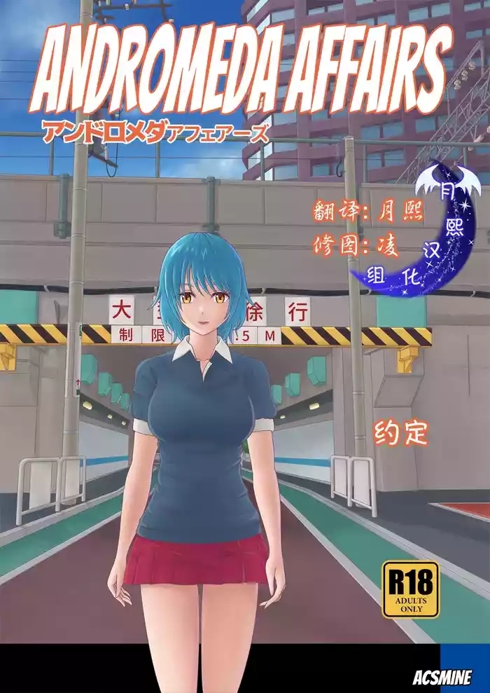 约定