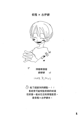 manhua