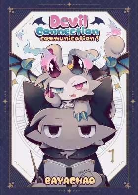 Devilconnection_communication! 1