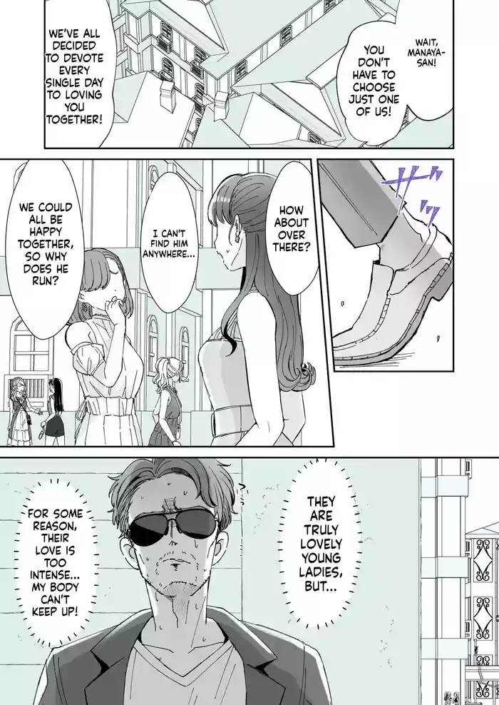 Rental? Kanojo 7
