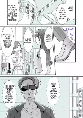 Rental? Kanojo 7