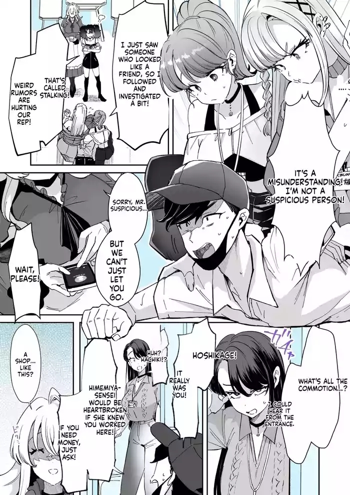 Rental? Kanojo 8