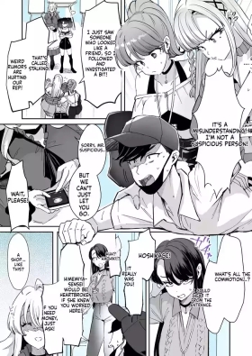 Rental? Kanojo 8