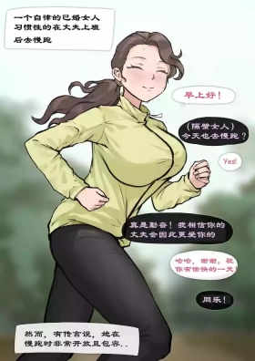 【MILF instant loss series #1+2 |  人妻之丞相遗风】(q8Vxx译）（uncensored）
