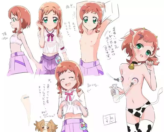 Wonderful Pretty Cure!