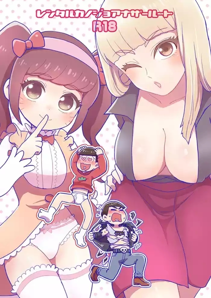 Osomatsu dj