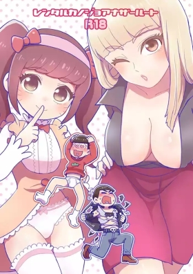 Osomatsu dj