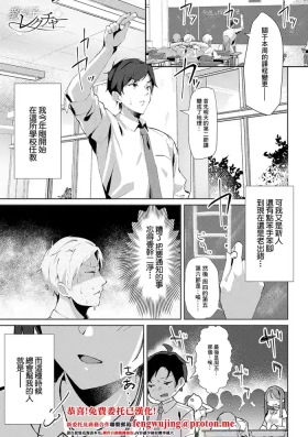 oshiego lecture