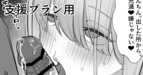 プリム