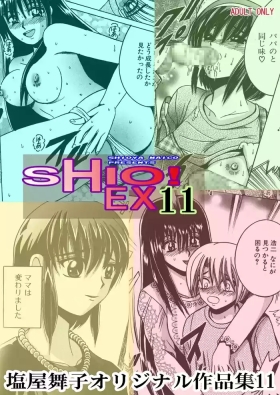 SHIO!EX 11