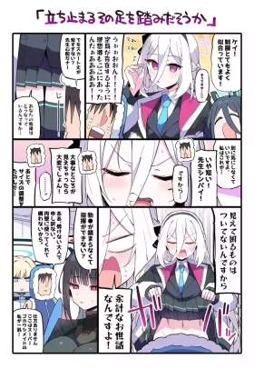 【ケイ】作戦に頑張る先生のために、嫌々ながらも素股ぶっかけの性欲処理に付き合ってくれるケイちゃん…