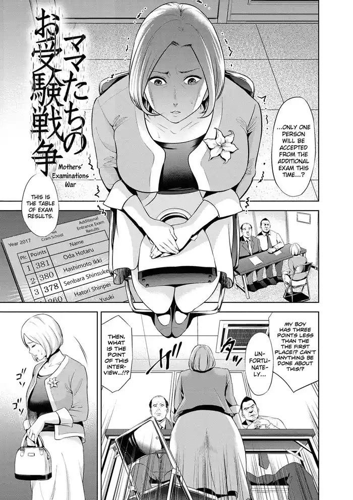 Chibo Soukan Ch.2