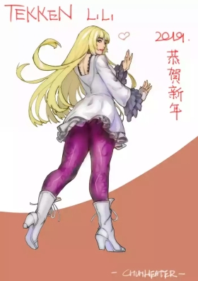 莉莉（铁拳）的人棍处刑