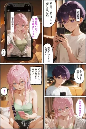 川遊びの日の式守さん