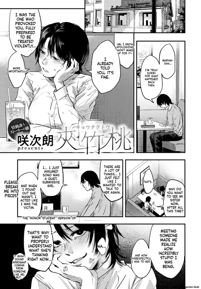 Kyouchikutou