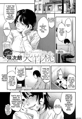 Kyouchikutou