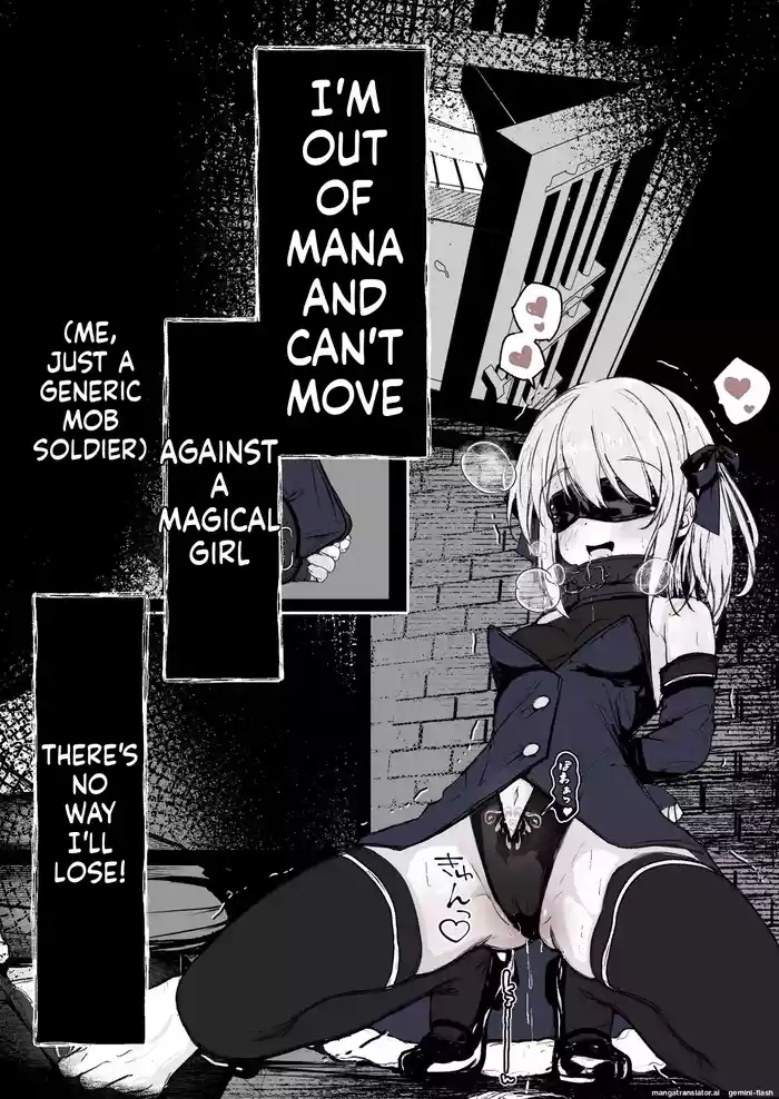 Maryokugire de Miugoki ga Torenai Mahou Shoujo Aite ni Makeru Wake ga Nai daro!