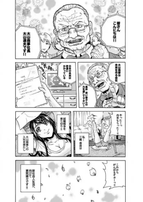 Burakku kigyōブラック企業