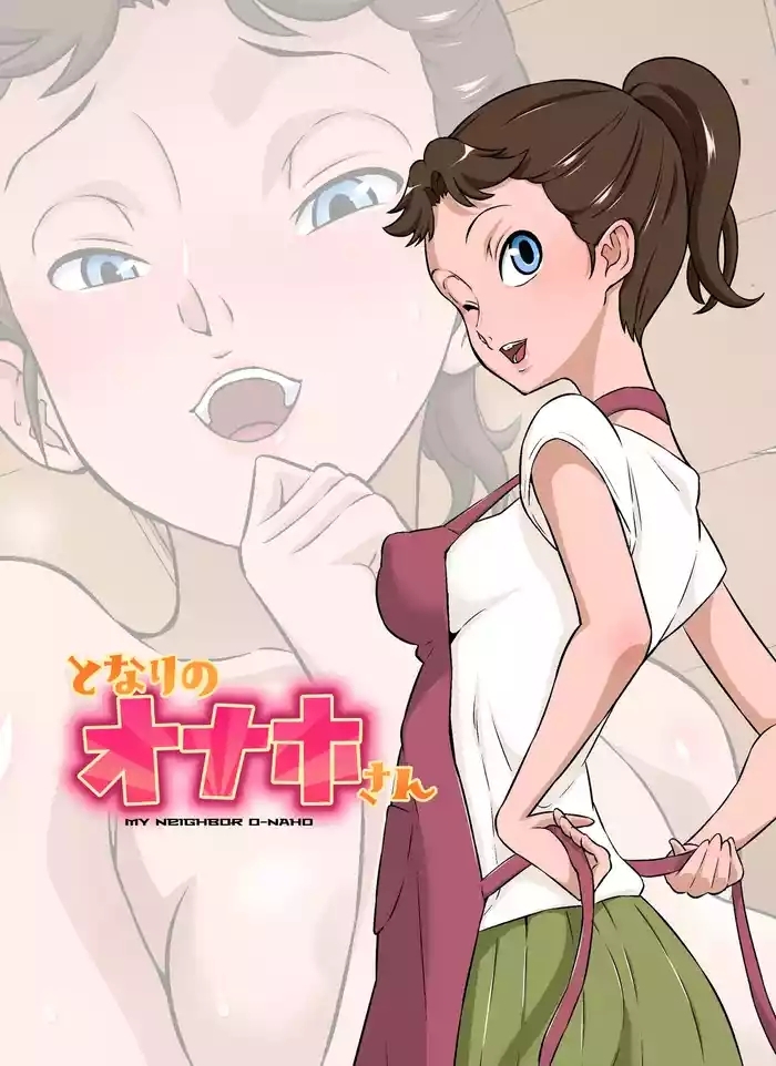 Tonari no Onaho-san