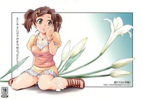 Moshi Honto ni Boku ga Otoko no Ko datta to shitemo... | If I'm really a trap...