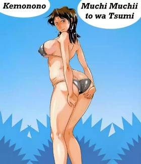 Muchi Muchii to wa Tsumi CompilationEnglish