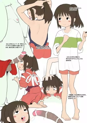 Mousou E