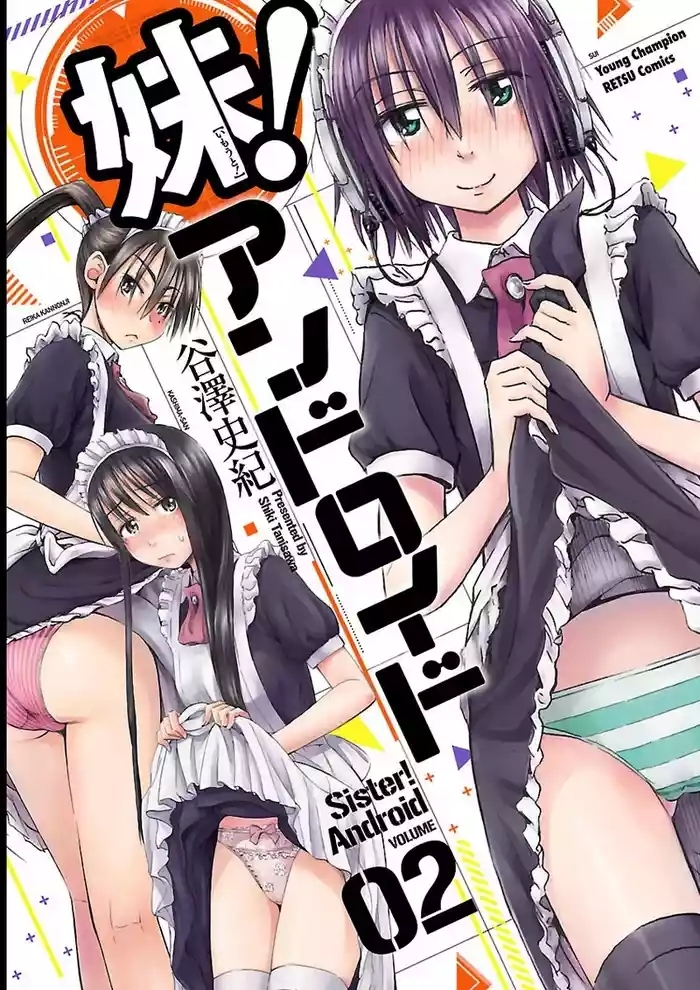 Imouto Android vol.2