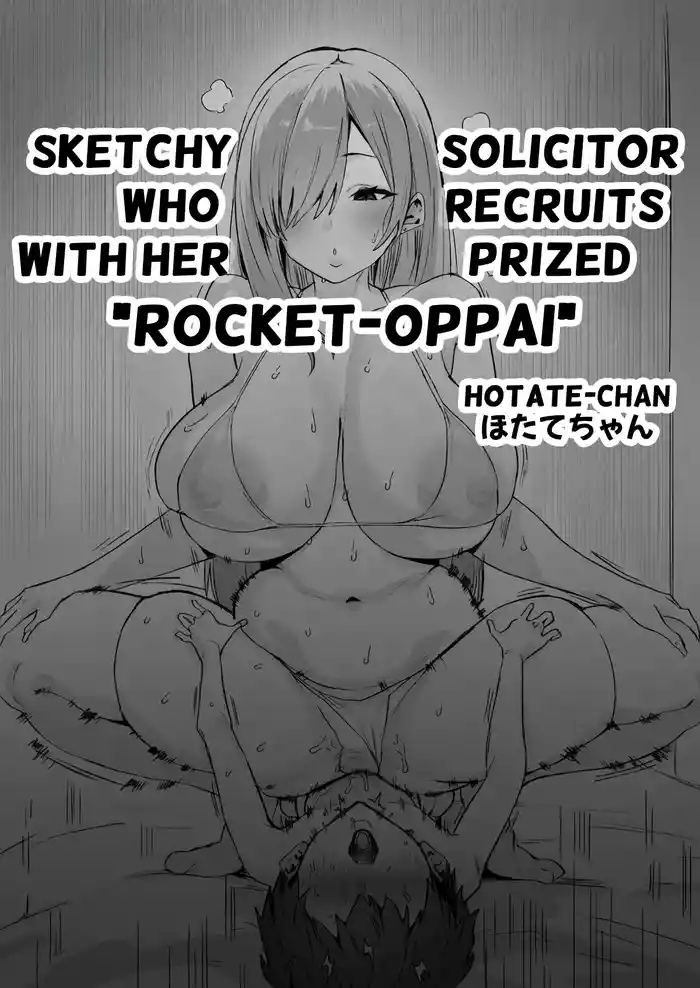 Jiman no rokettooppai de kan'yū suru Yatsu | Sketchy Solicitor who recruits with her prized "Rocket-Oppai"