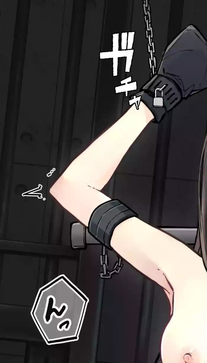 JK Kuppuku Kousoku#4