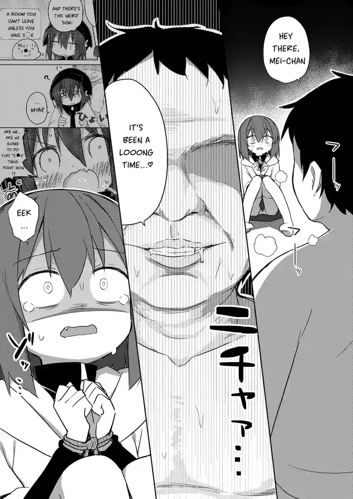 Seichou if Mei-chan