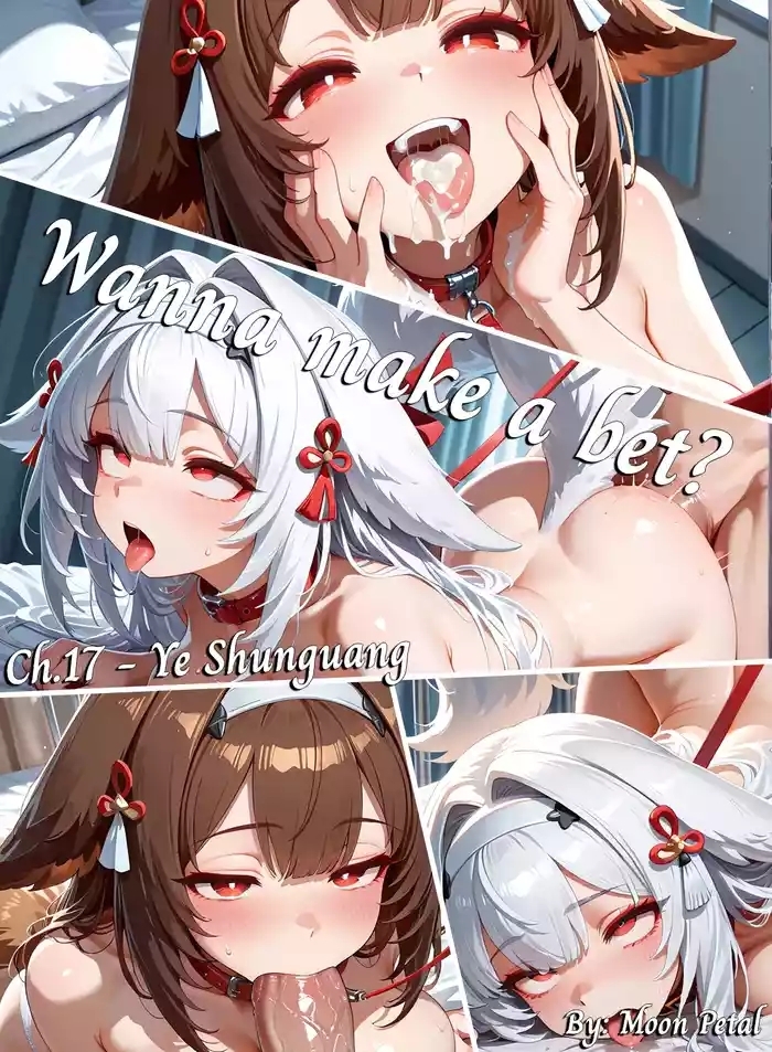 Wanna make a bet? ch. 17 - Ye Shunguang