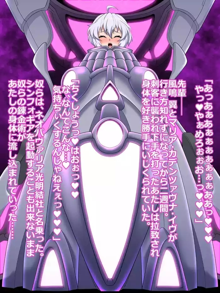 Droneka Kurisuchan