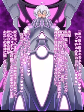 Droneka Kurisuchan