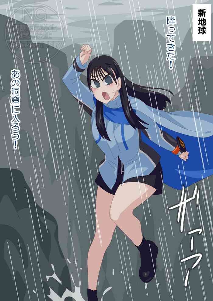 Rain Shelter Alchemist