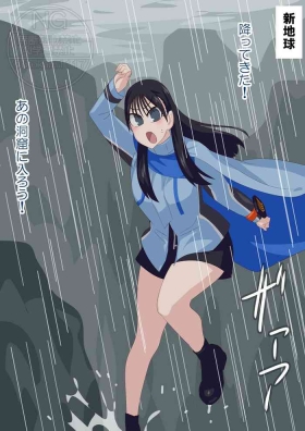 Rain Shelter Alchemist