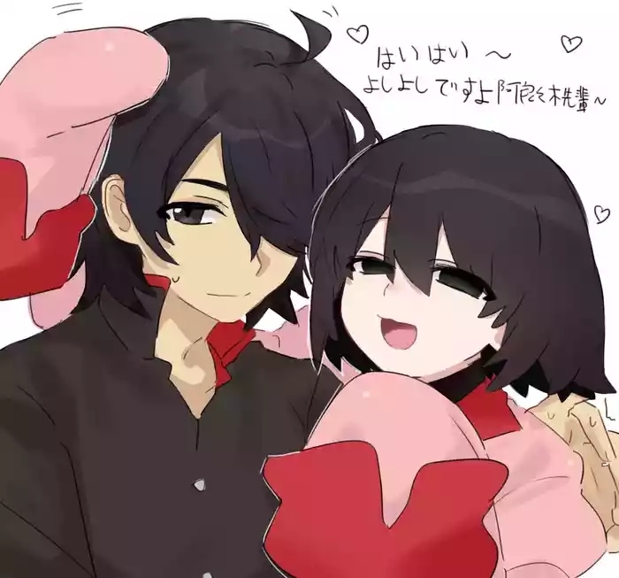 Koyomi ōgi 8