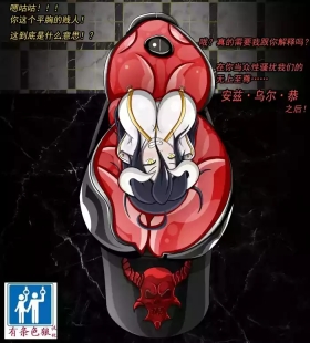 Albedo story（有条色狼汉化）