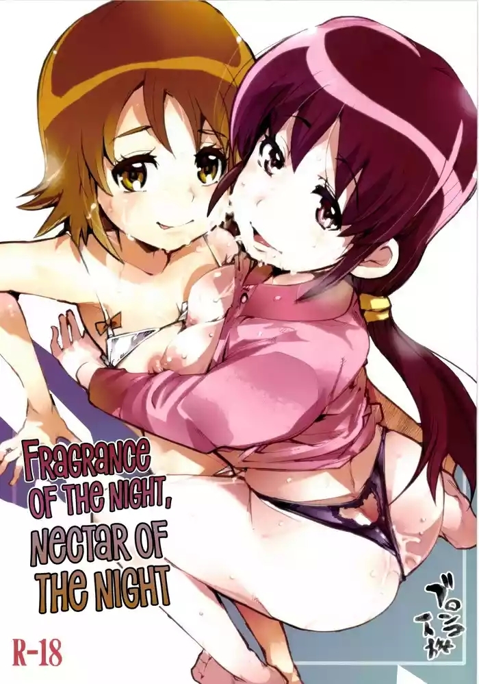 Yoru no Kaori, Yoru no Mitsu.