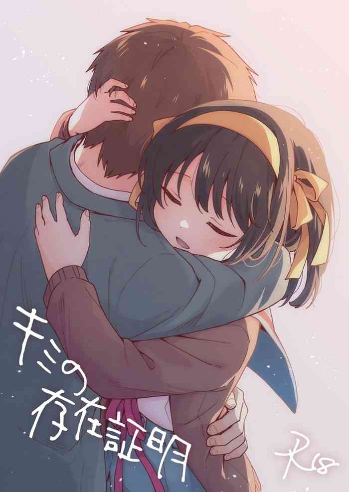 Kimi no Sonzai Shoumei