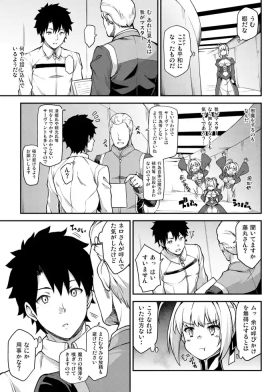 Nero ni Dorodoro ni Shaseiyoku wo Aorareru Ohanashi