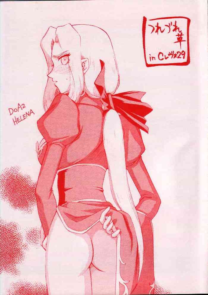 Tsuretsure in CR29Plus three pages from the Zelda Nise