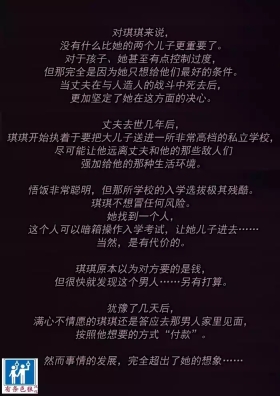 Chi Chi（有条色狼汉化）