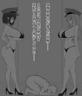 ザコオスども、おっぱいにボロ敗北け