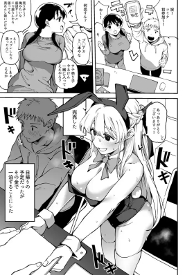 地味め女ともだちが売り子してくれた話