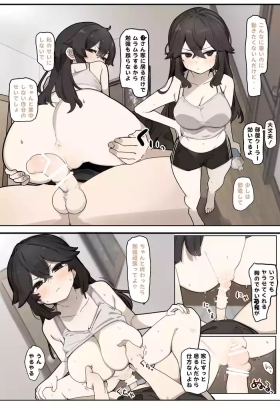 勉強を手伝うために一肌脱ぐ女