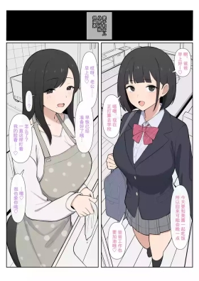 Oyako NTR Video Letter Situations