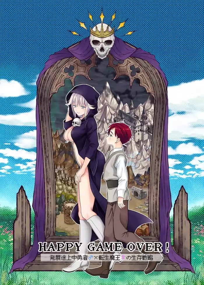 HAPPY GAME OVER!