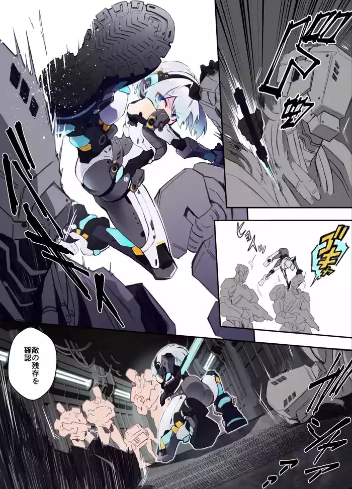 ｱﾝﾄﾞﾛｲﾄﾞちゃんが捕まって色々されるお話 + ご自慢のﾎﾞﾃﾞｨを魔改造されていくｱﾝﾄﾞﾛｲﾄﾞちゃん