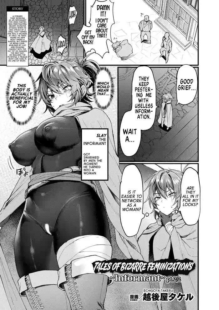 Igyou JotaikaJouhouyaInformant- pt.2/2