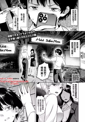 アナザー・モーニング